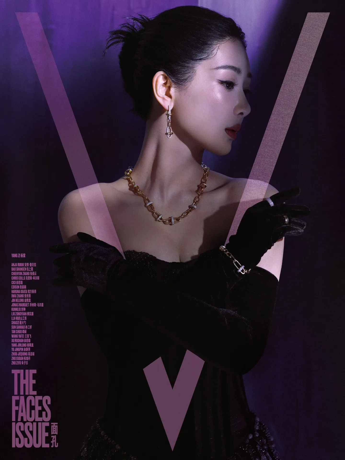 Pomellato Nudo collection jewellery featuring vibrant gemstones and burnished gold on editorial subject